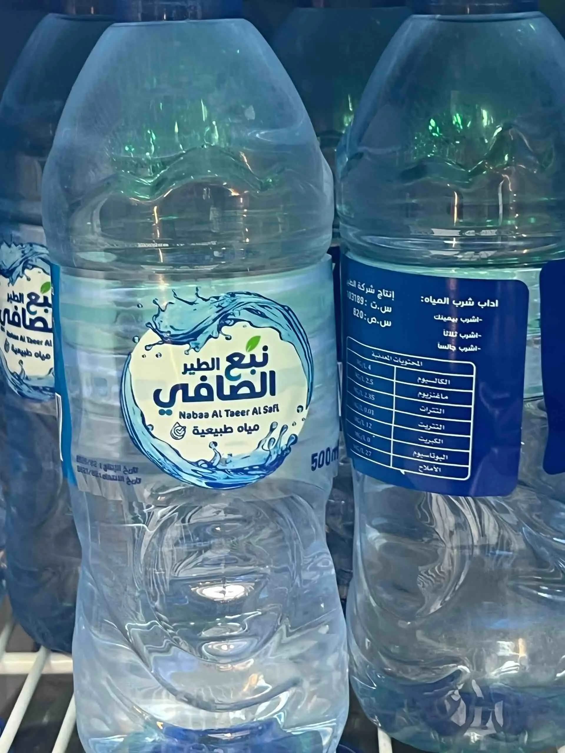ماء صغيرة - صورة 1